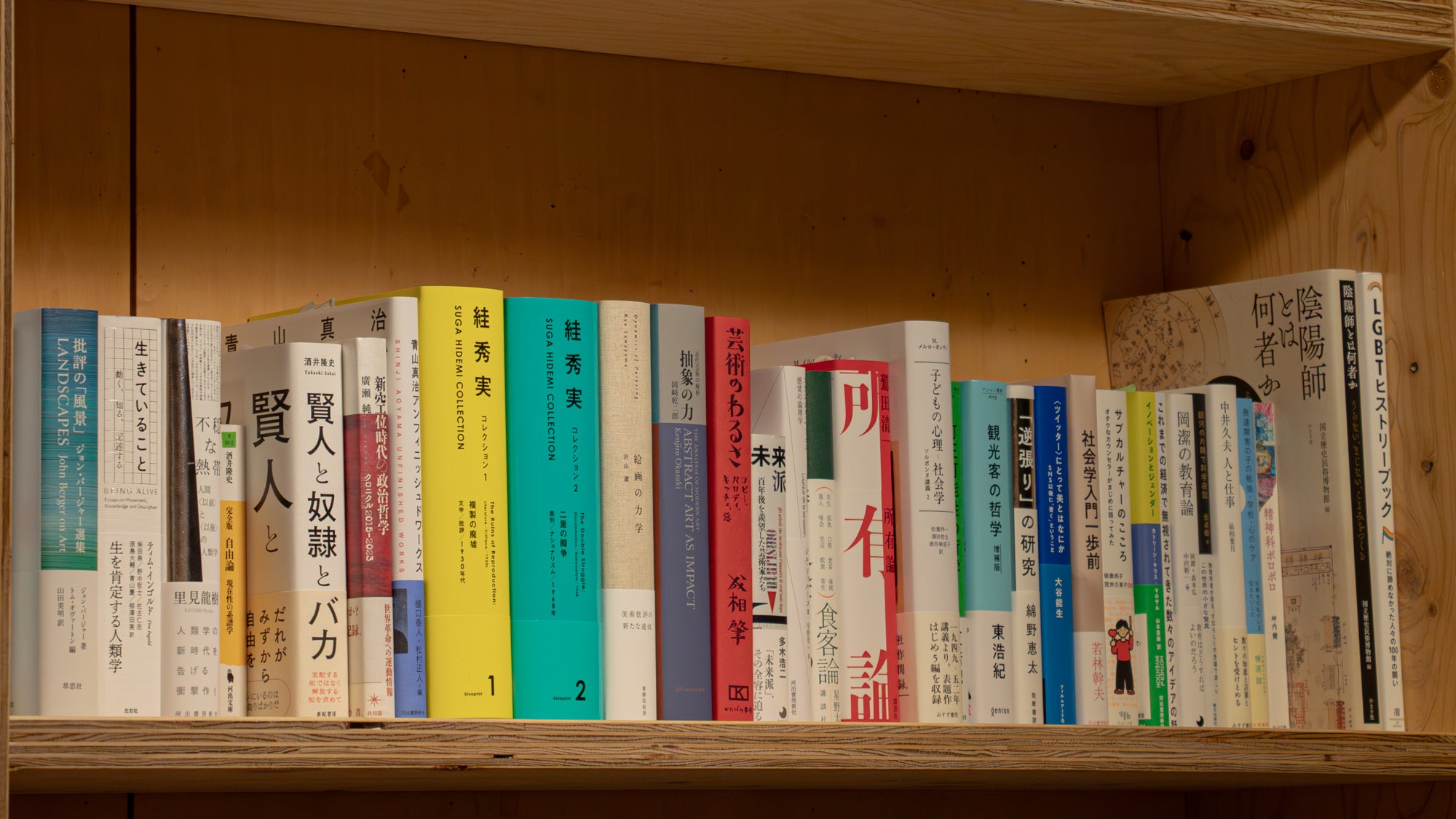 新本 new book – 余波舎 / NAGORO BOOKS