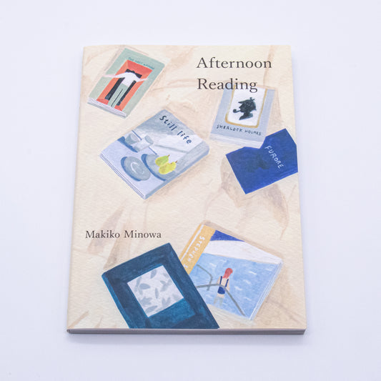 箕輪麻紀子「Afternoon Reading」(Signed / サイン本)