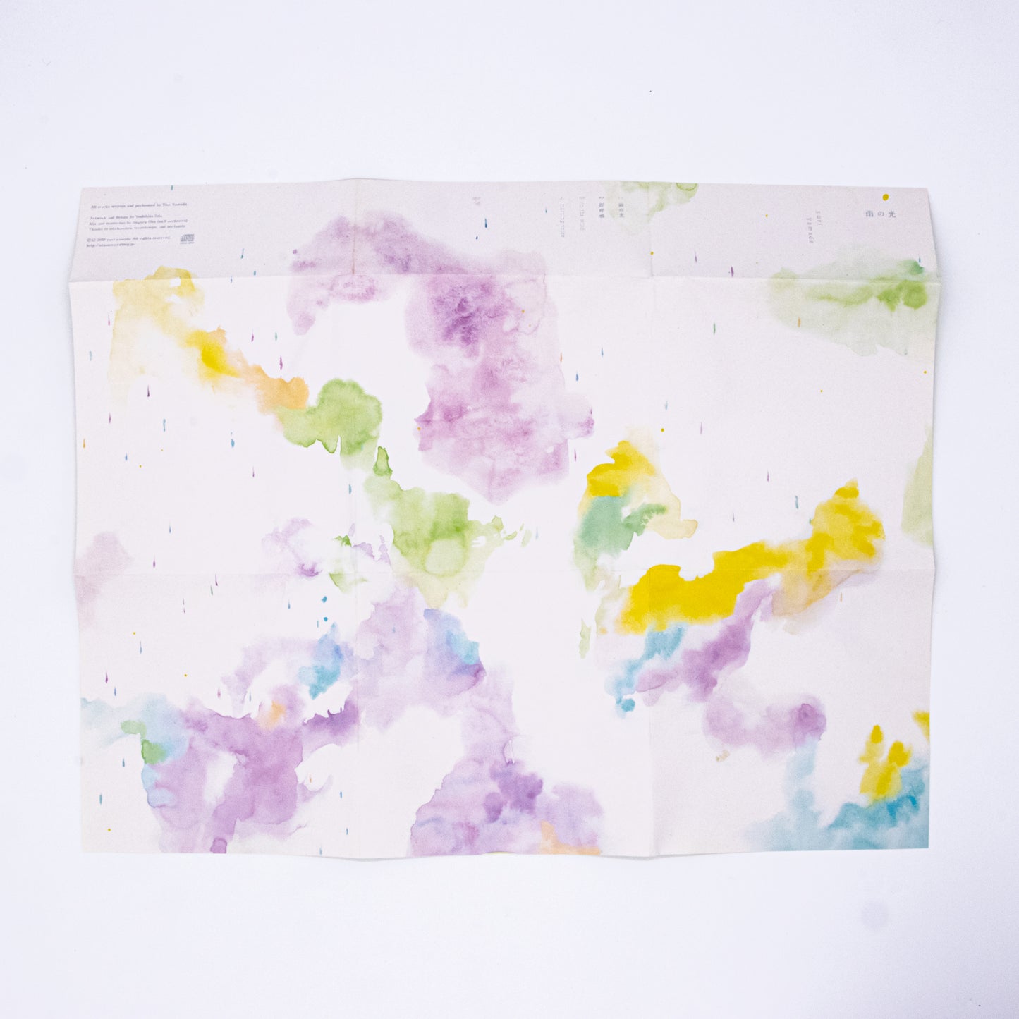 yuri yamada - "雨の光"