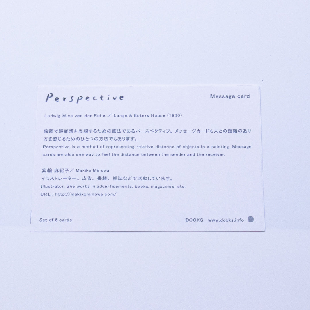 Perspective(Kenzo Tange)