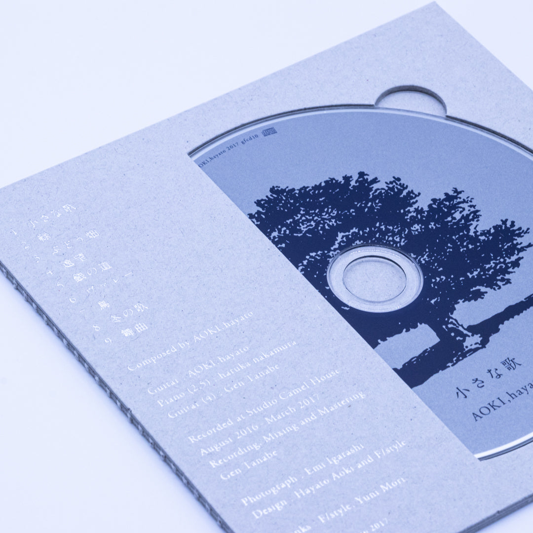 青木隼人 - "小さな歌"