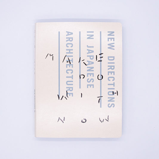 Make Do With Now - New Directions in Japanese Architecture