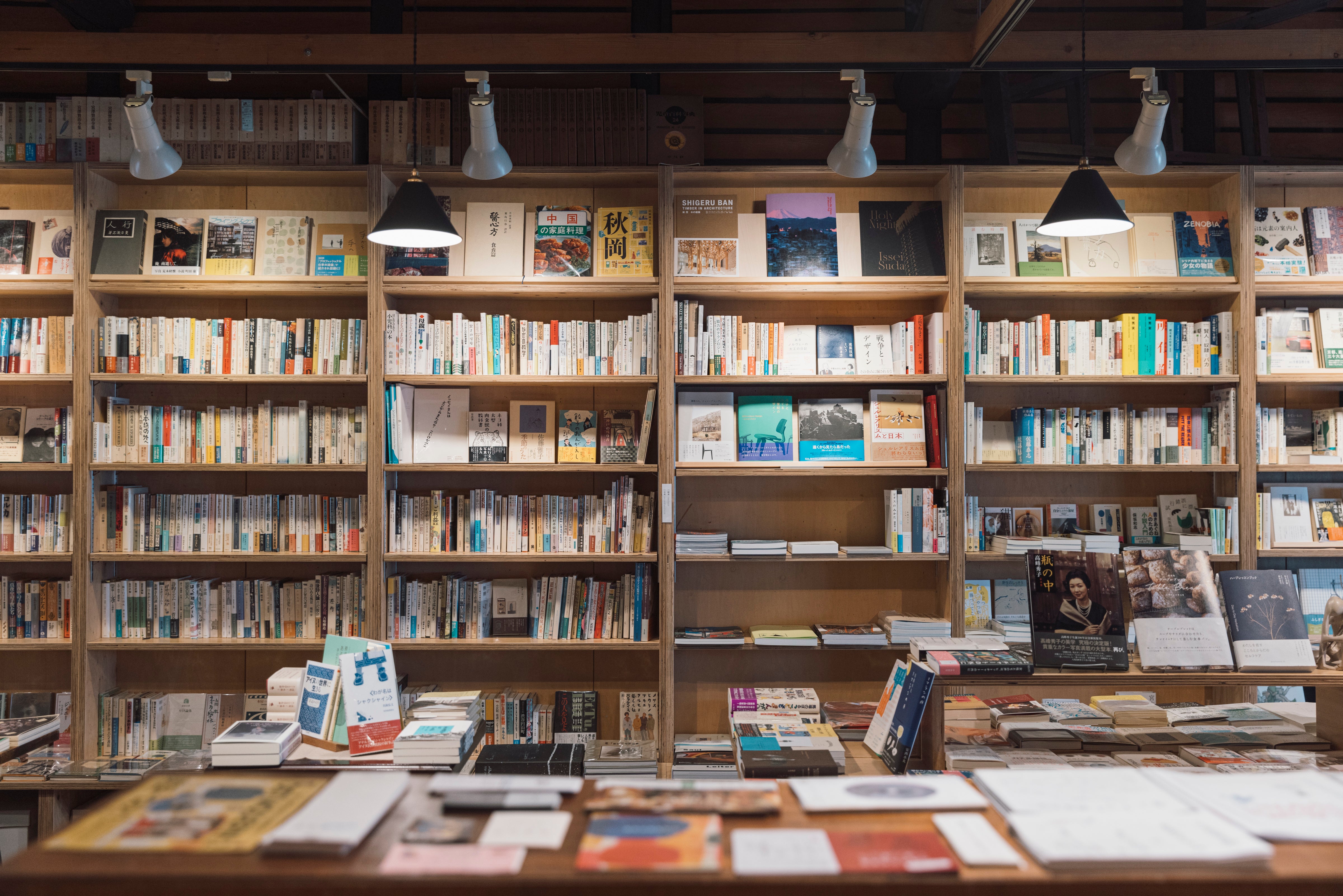 余波舎 / NAGORO BOOKS