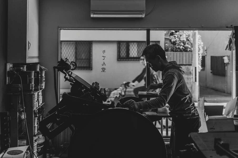 村田良平 『活字を拾う：グラフィックデザインと活版印刷をつなぐ