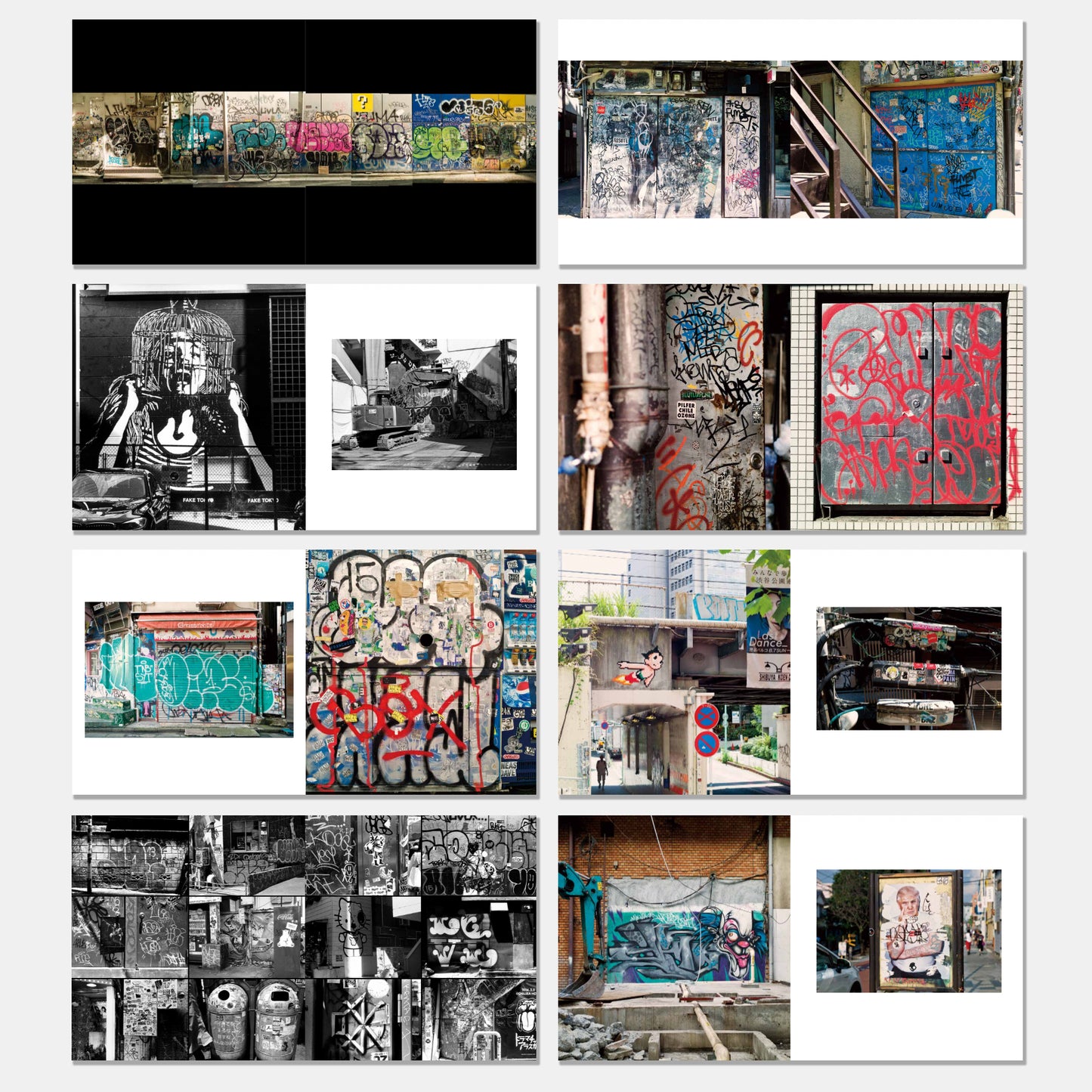 【ご予約 / 作家サイン本】横山隆平「TOKYO GRAFFITI ARCHIVE　東京グラフィティアーカイブ」（解説:大山エンリコイサム）
