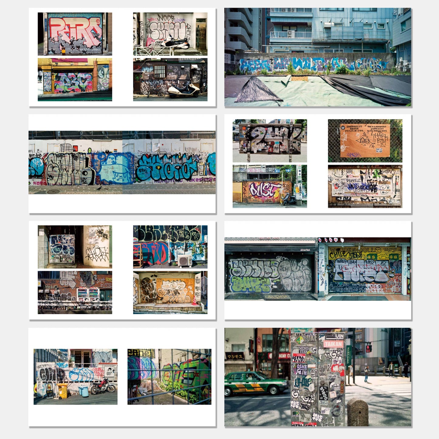 【ご予約 / 作家サイン本】横山隆平「TOKYO GRAFFITI ARCHIVE　東京グラフィティアーカイブ」（解説:大山エンリコイサム）