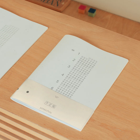 明津設計「予定帳 2026」