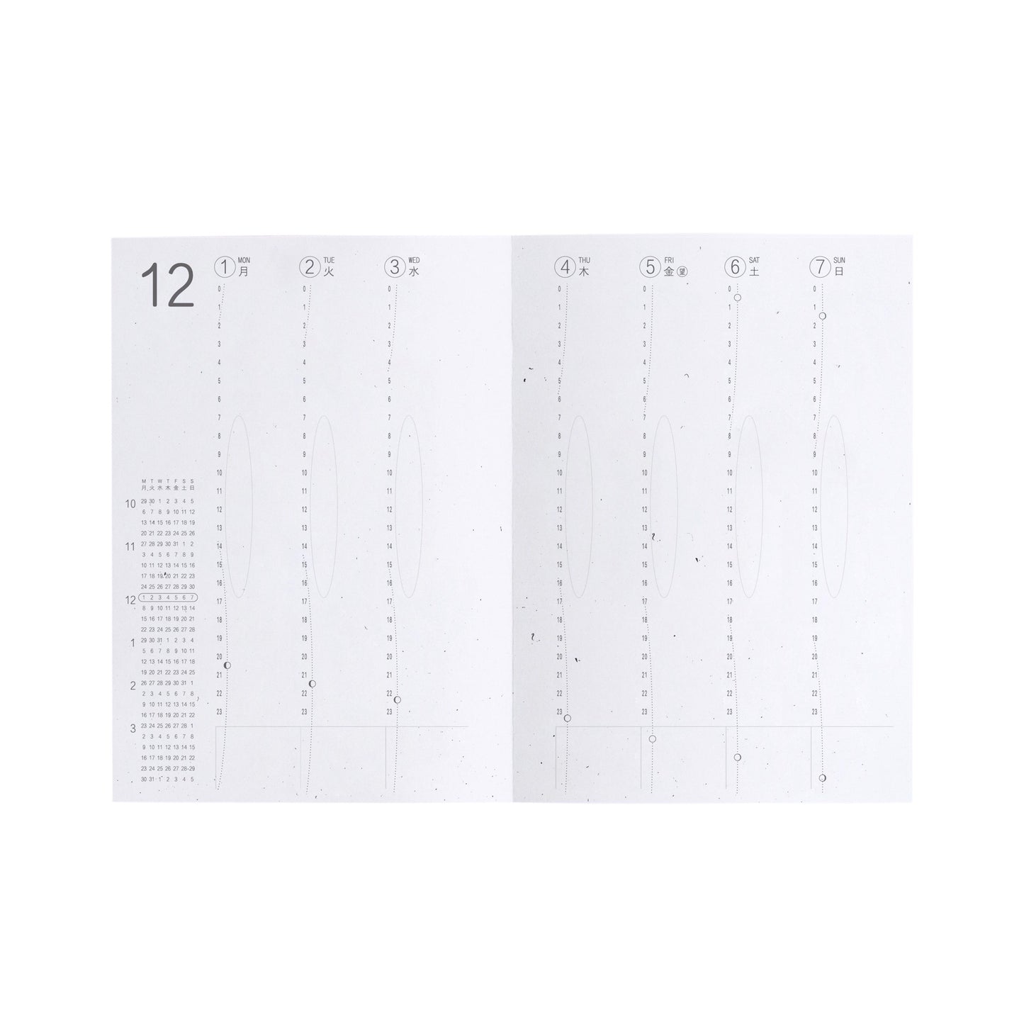 明津設計「予定帳 2026」