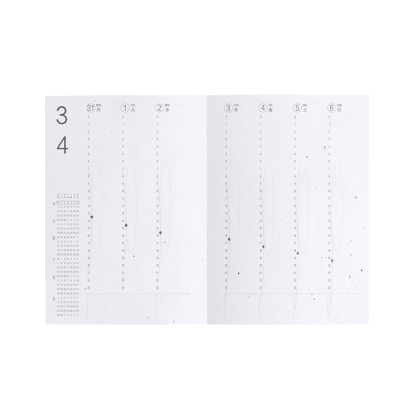 明津設計「予定帳 2026」