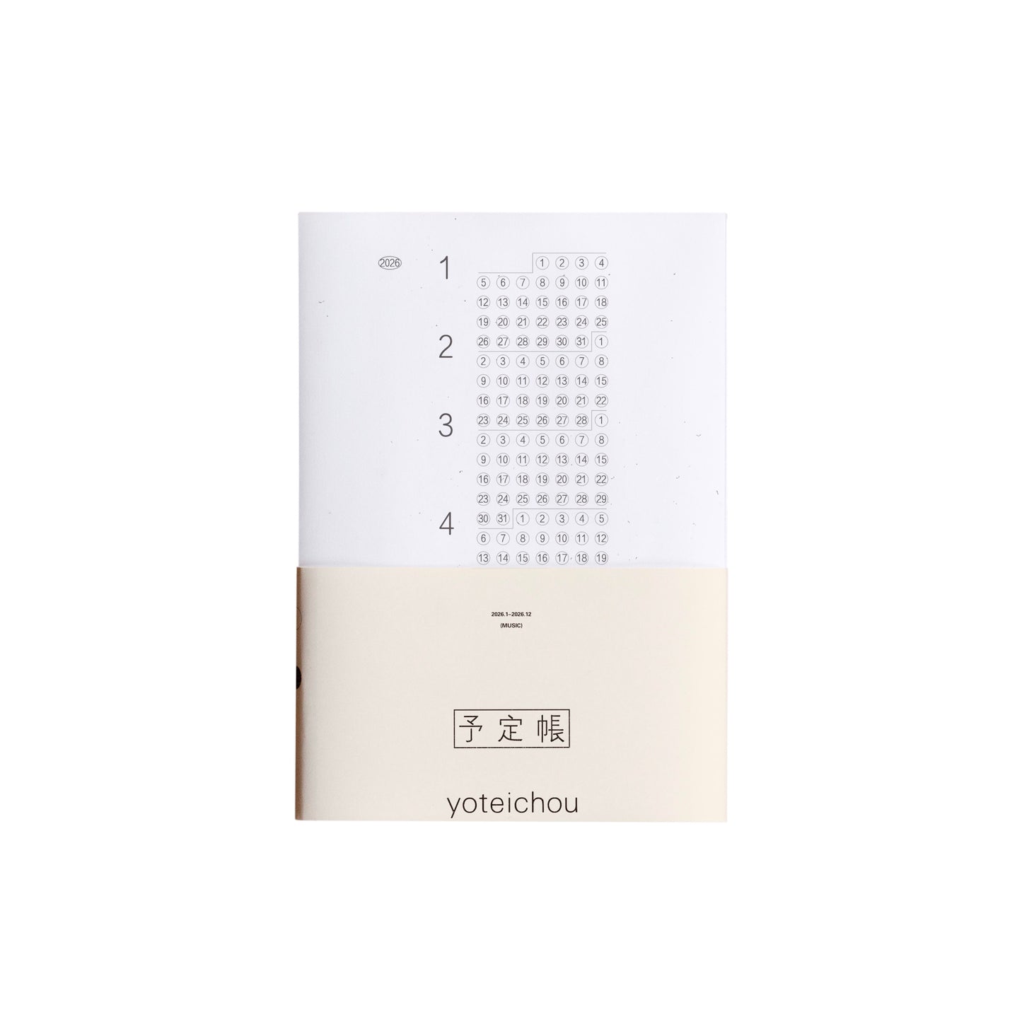 明津設計「予定帳 2026」