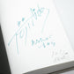 相田冬二「あなたがいるから」（Signed / サイン本）
