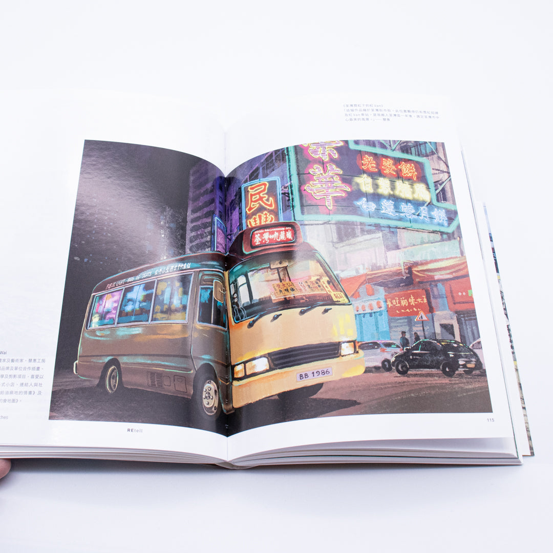 洋書　This is Hong Kong THIS IS HONG KONG 從前，有個香港| HEAD HOLE