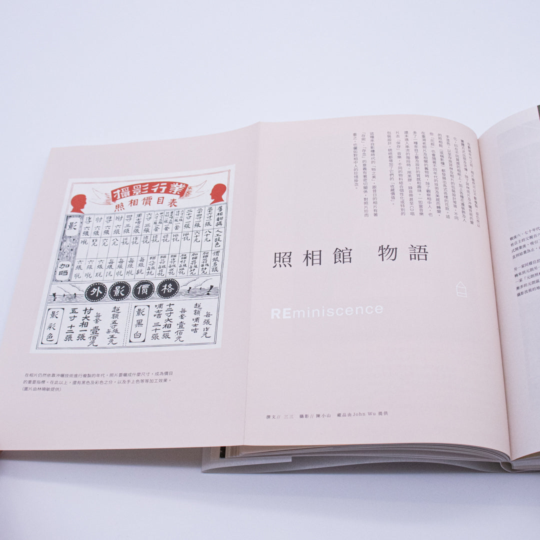 【新本 / new book】就係香港「2023年冬」人間