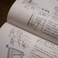 富永京子「社会運動建築の発見」