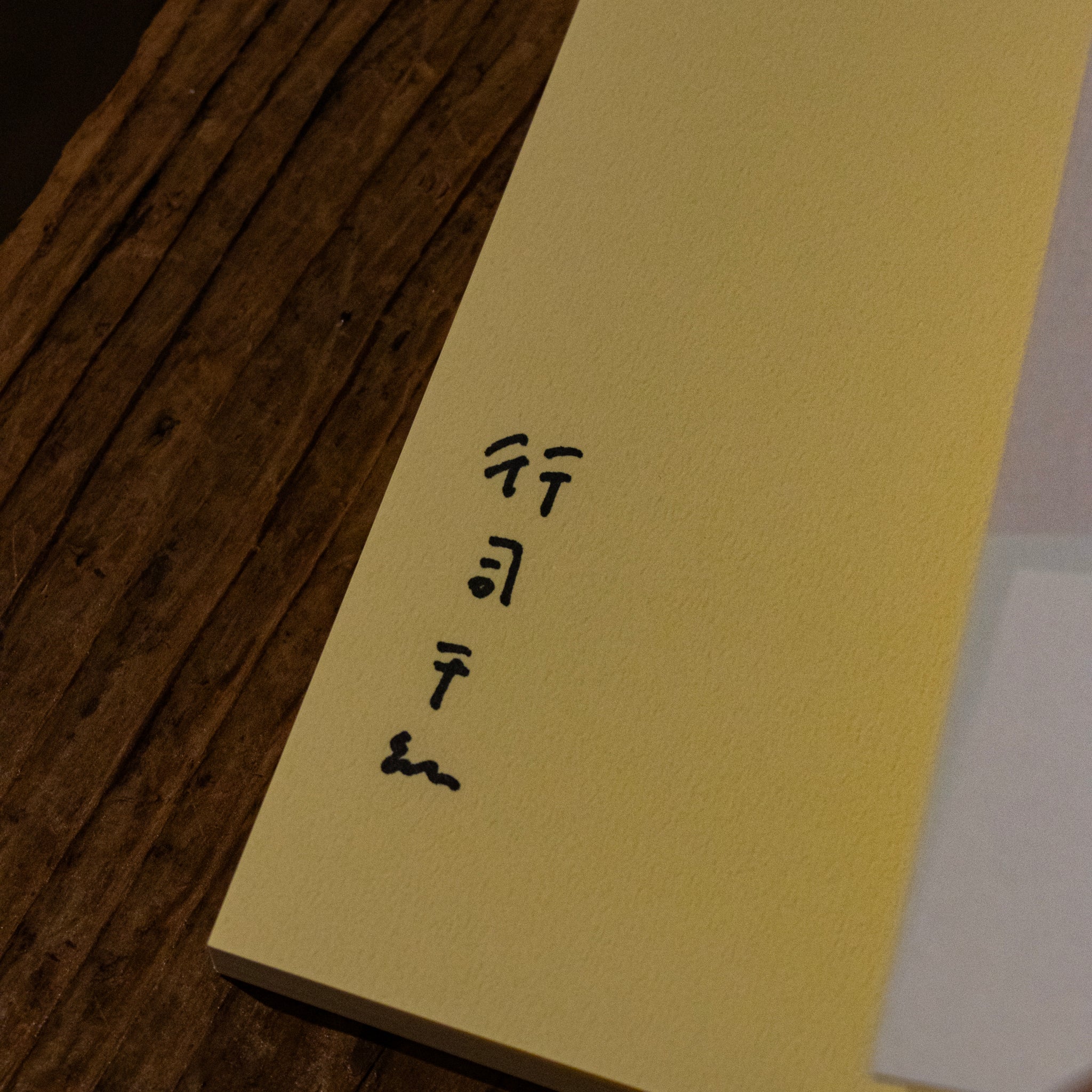 新本 new book – 余波舎 / NAGORO BOOKS