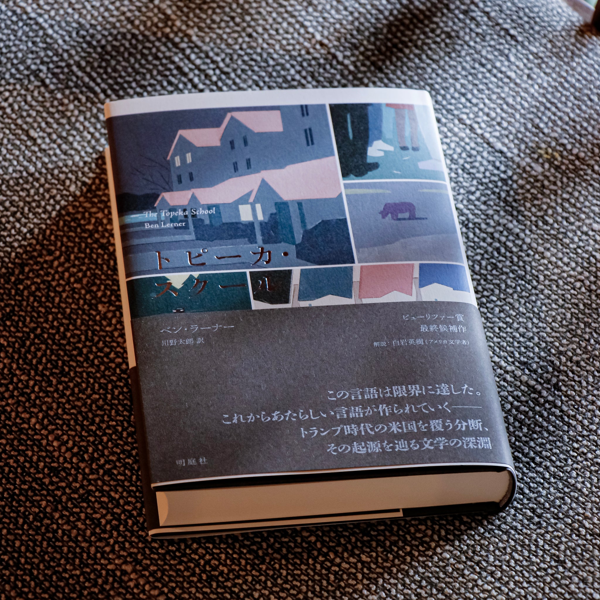 新本 new book – 余波舎 / NAGORO BOOKS