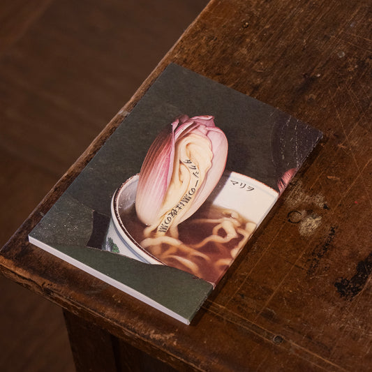 マリヲ「タクシーの黒は夜の黒」