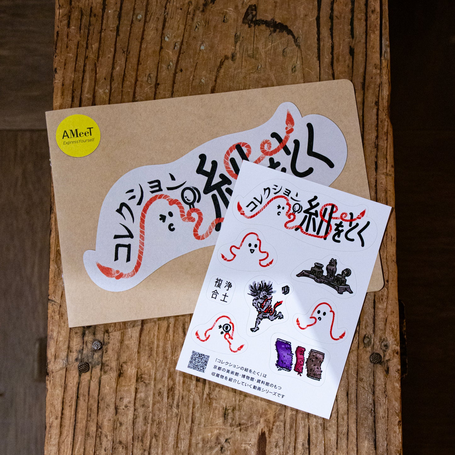 【特典付】Jodo Journal 7 [2026 SPRING]