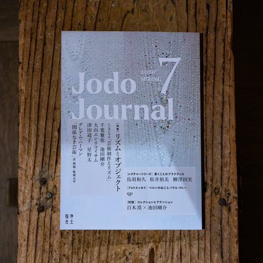 【特典付】Jodo Journal 7 [2026 SPRING]