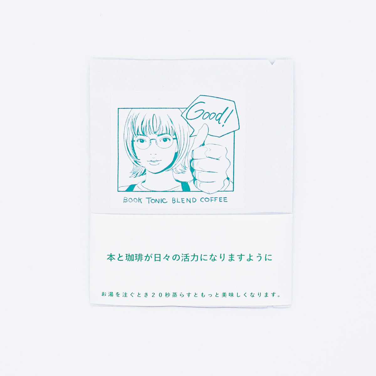 ブックトニックオリジナルブレンド ドリップパック