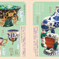 福本歩『無用的芸術 フクモ陶器』