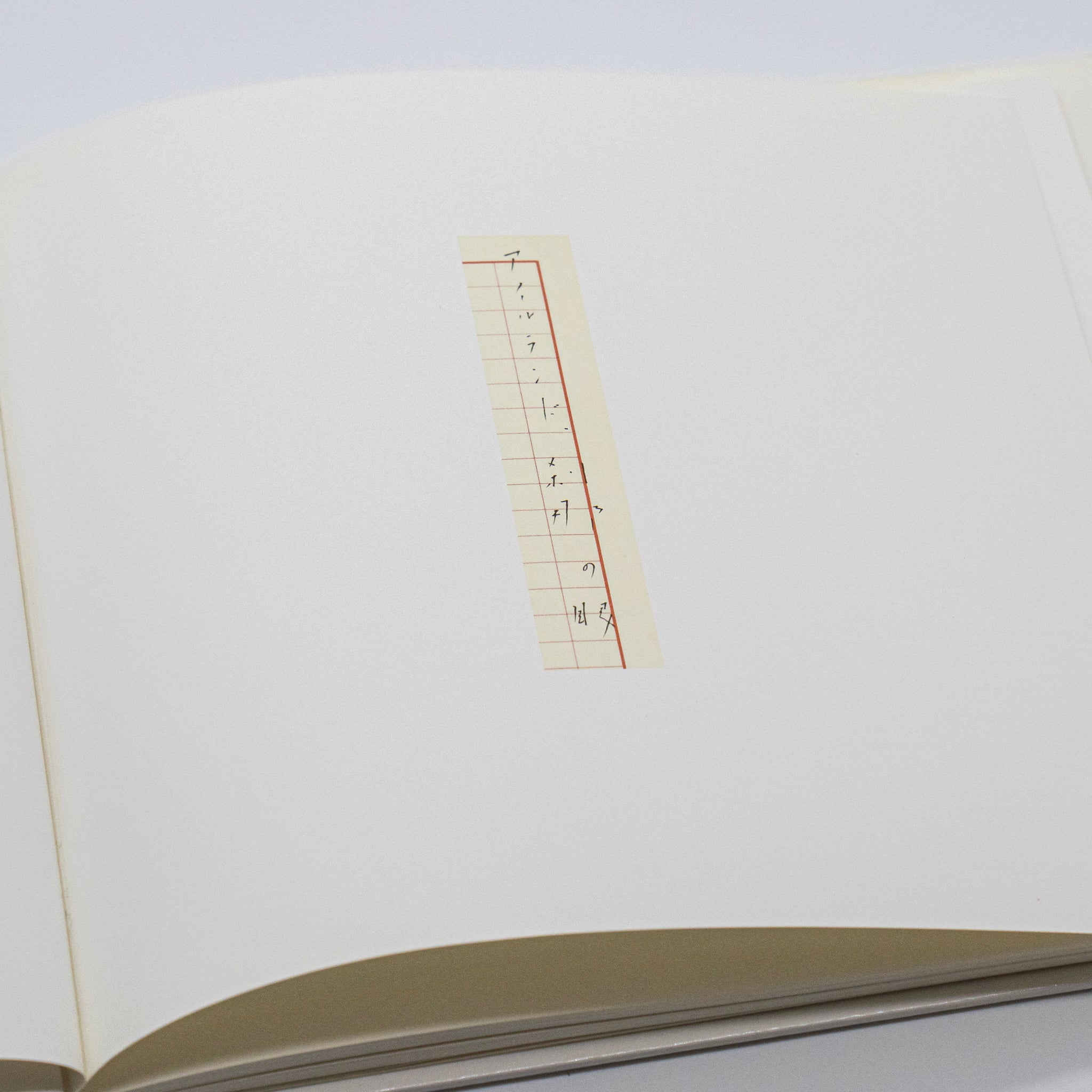 In-between 11 吉増剛造 アイルランド 吉増剛造「In-between 11 アイルランド」 – 余波舎 / NAGORO BOOKS