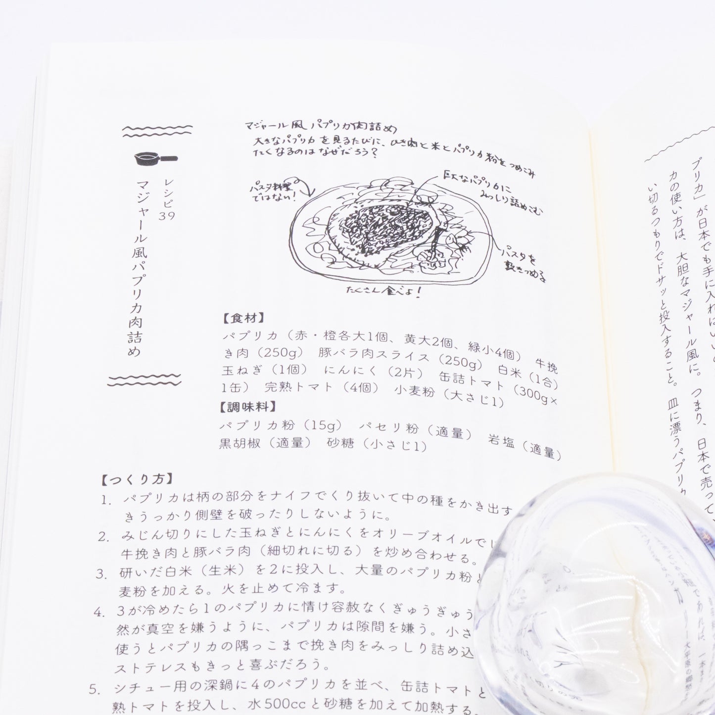 三中信宏「本棚の記憶」