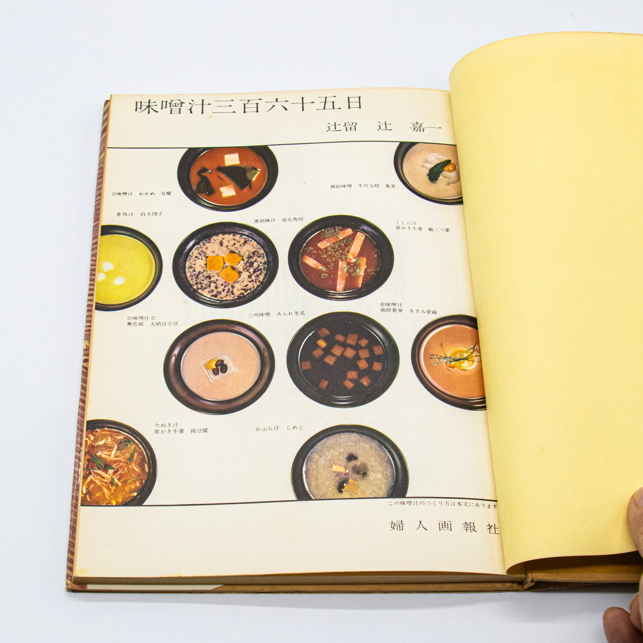 古本 secondhand book – 余波舎 / NAGORO BOOKS