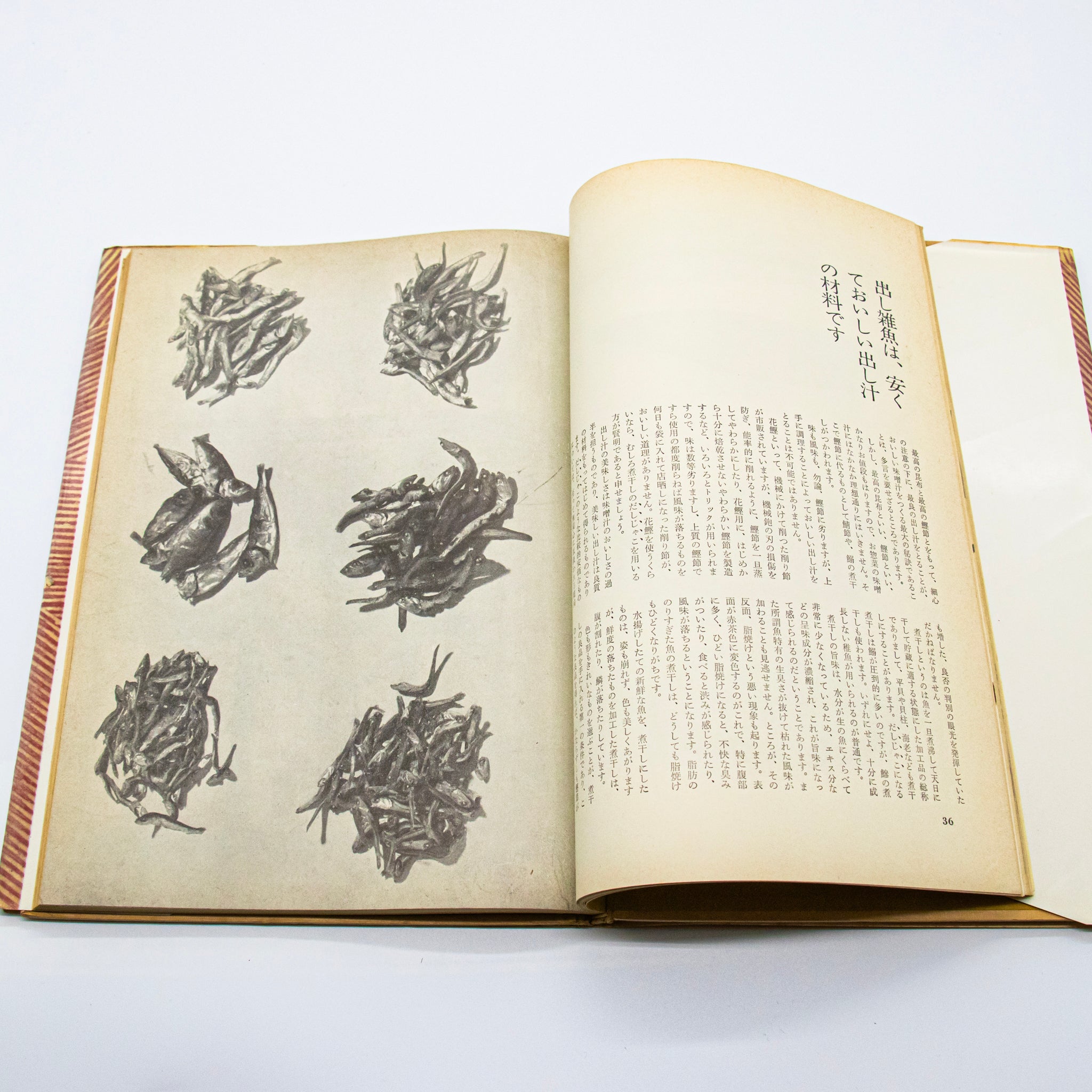 辻嘉一「味噌汁 三百六十五日」 – 余波舎 / NAGORO BOOKS