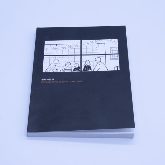 【新本 / new book】季節の記録