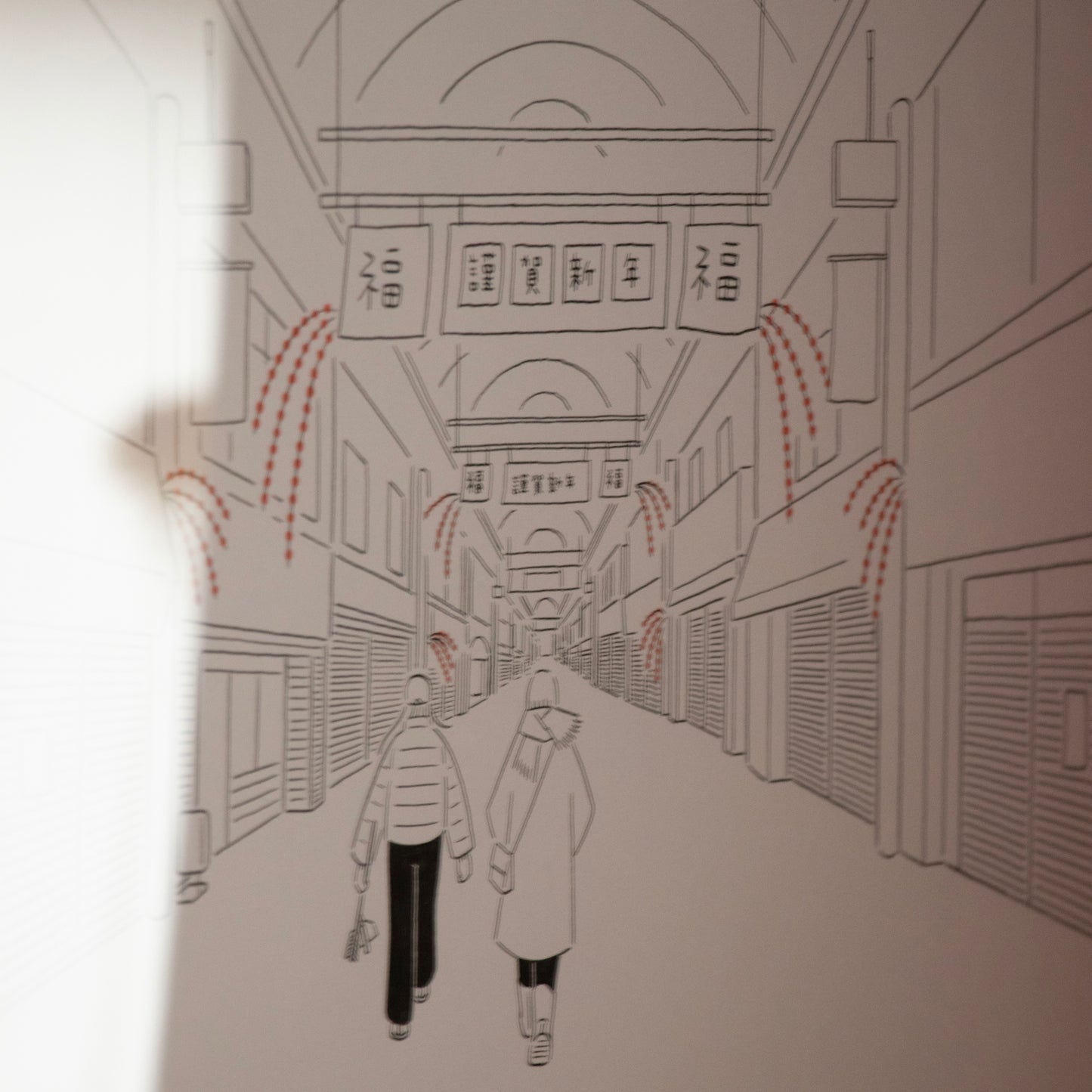 "元旦の商店街" by 小幡彩貴 [原画/額装込]