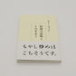 ウー・ウェン「料理の意味とその手立て」