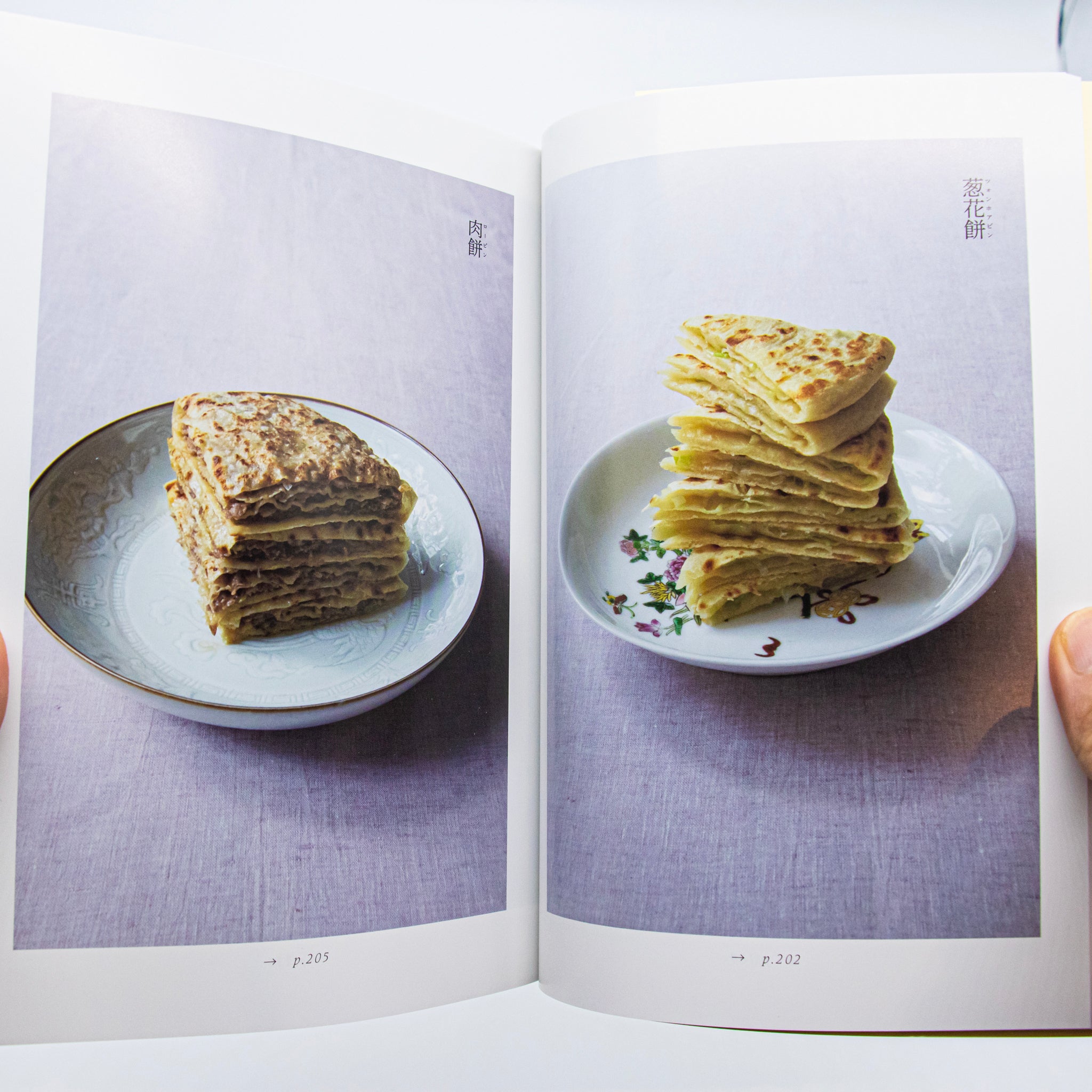 ウー・ウェン「料理の意味とその手立て」 – 余波舎 / NAGORO BOOKS