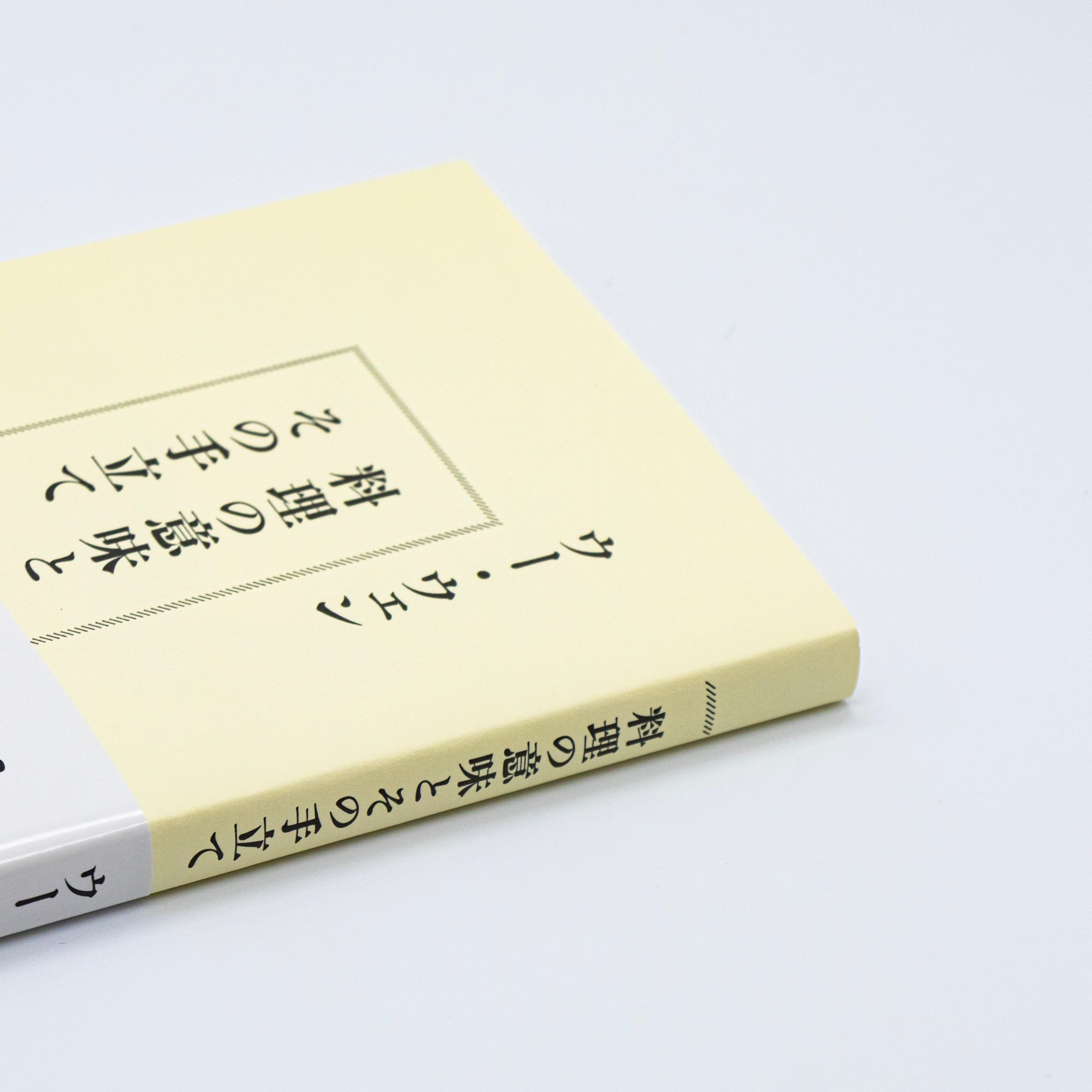 【直筆サイン本】のん、呉へ。2泊3日の旅 のん、呉へ。2泊3日の旅 直筆サイン本 写真集】 の
