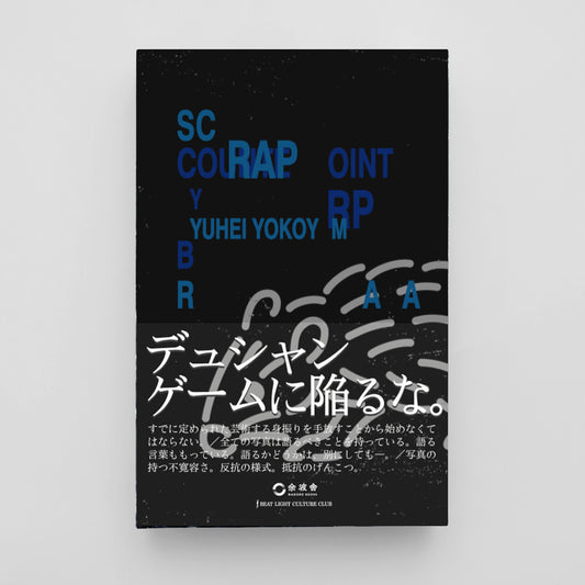【ご予約 / pre order】横山隆平「SCRAP COUNTERPOINT」