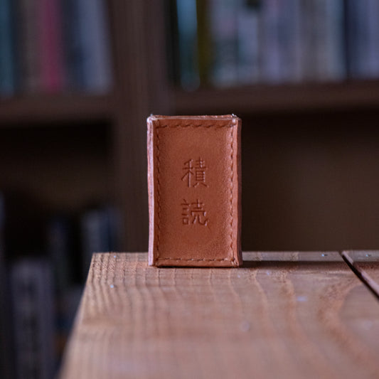 So-chi オブジェ「つんでつんでつんどく！（ポーチ付）」