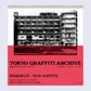 【ご予約 / 作家サイン本】横山隆平「TOKYO GRAFFITI ARCHIVE　東京グラフィティアーカイブ」（解説:大山エンリコイサム）